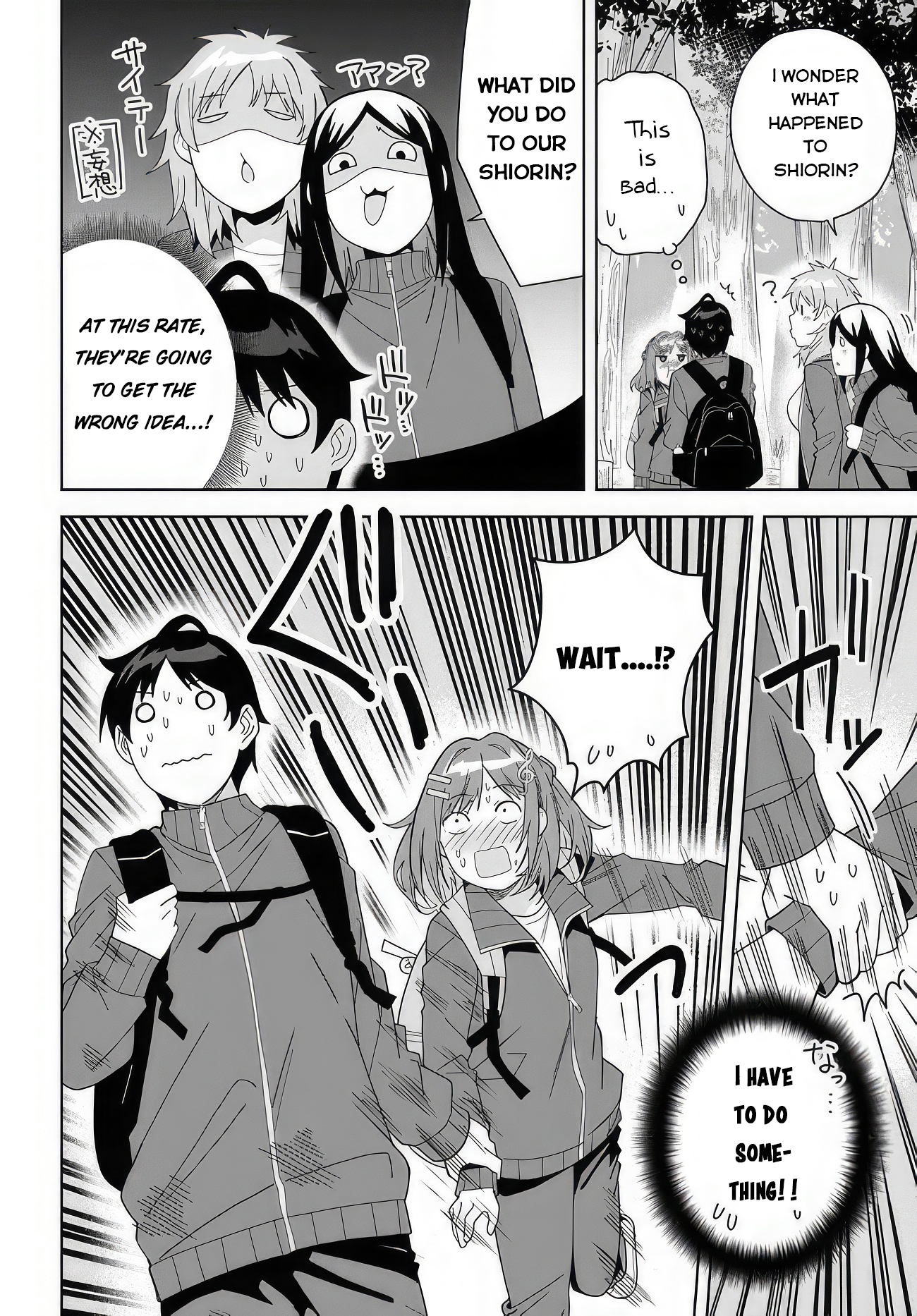 Classmate no Moto Idol ga, Tonikaku Kyodou Fushin nandesu. Let's go on a field trip 第16页