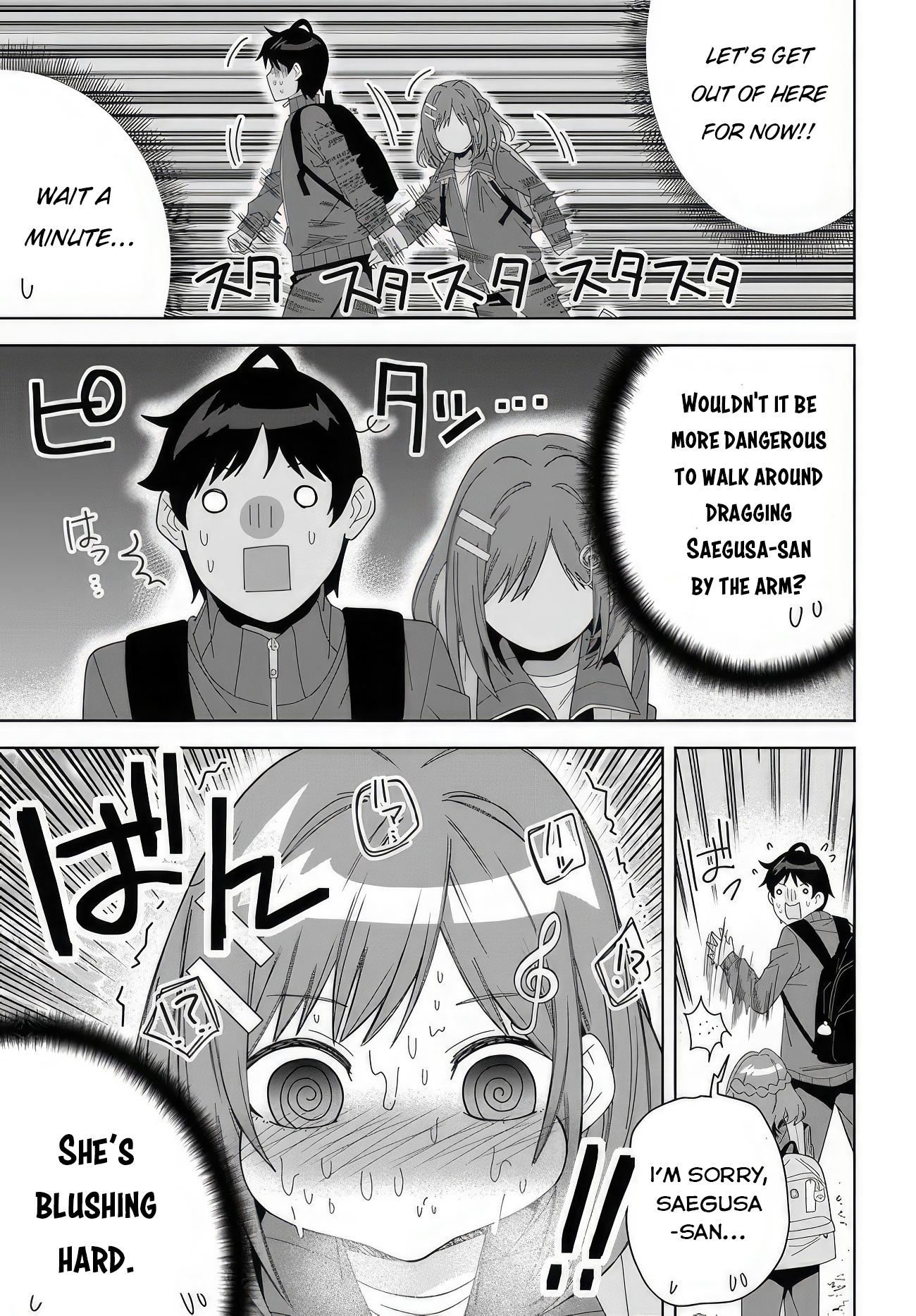 Classmate no Moto Idol ga, Tonikaku Kyodou Fushin nandesu. Let's go on a field trip 第17页