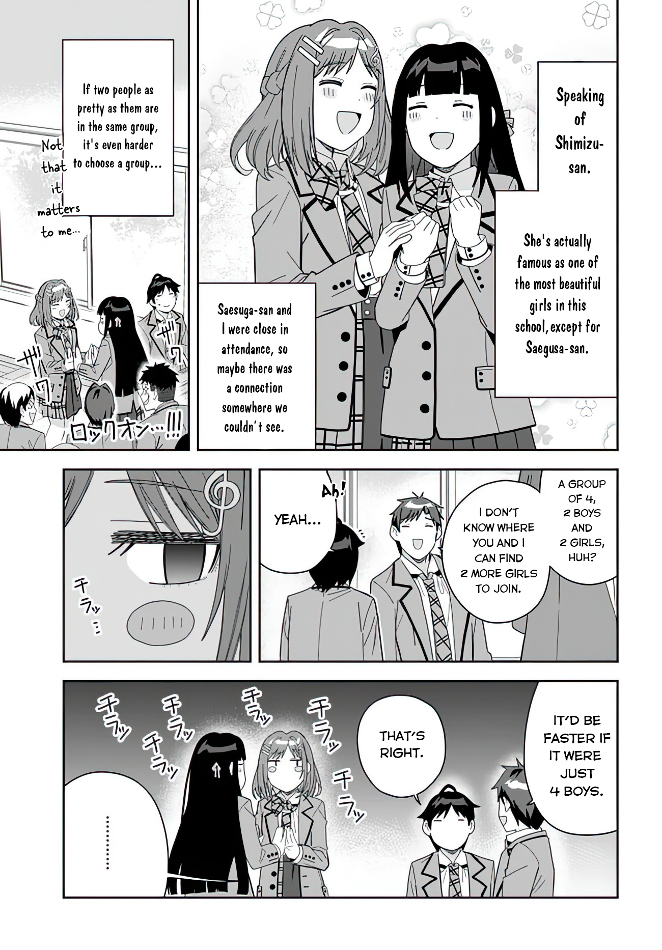 Classmate no Moto Idol ga, Tonikaku Kyodou Fushin nandesu. Let's go on a field trip 第3页