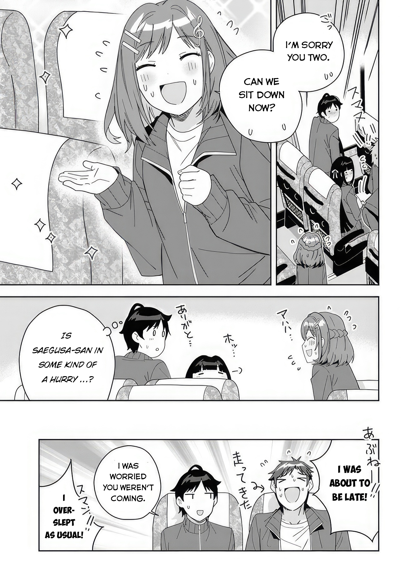 Classmate no Moto Idol ga, Tonikaku Kyodou Fushin nandesu. Let's go on a field trip 第9页