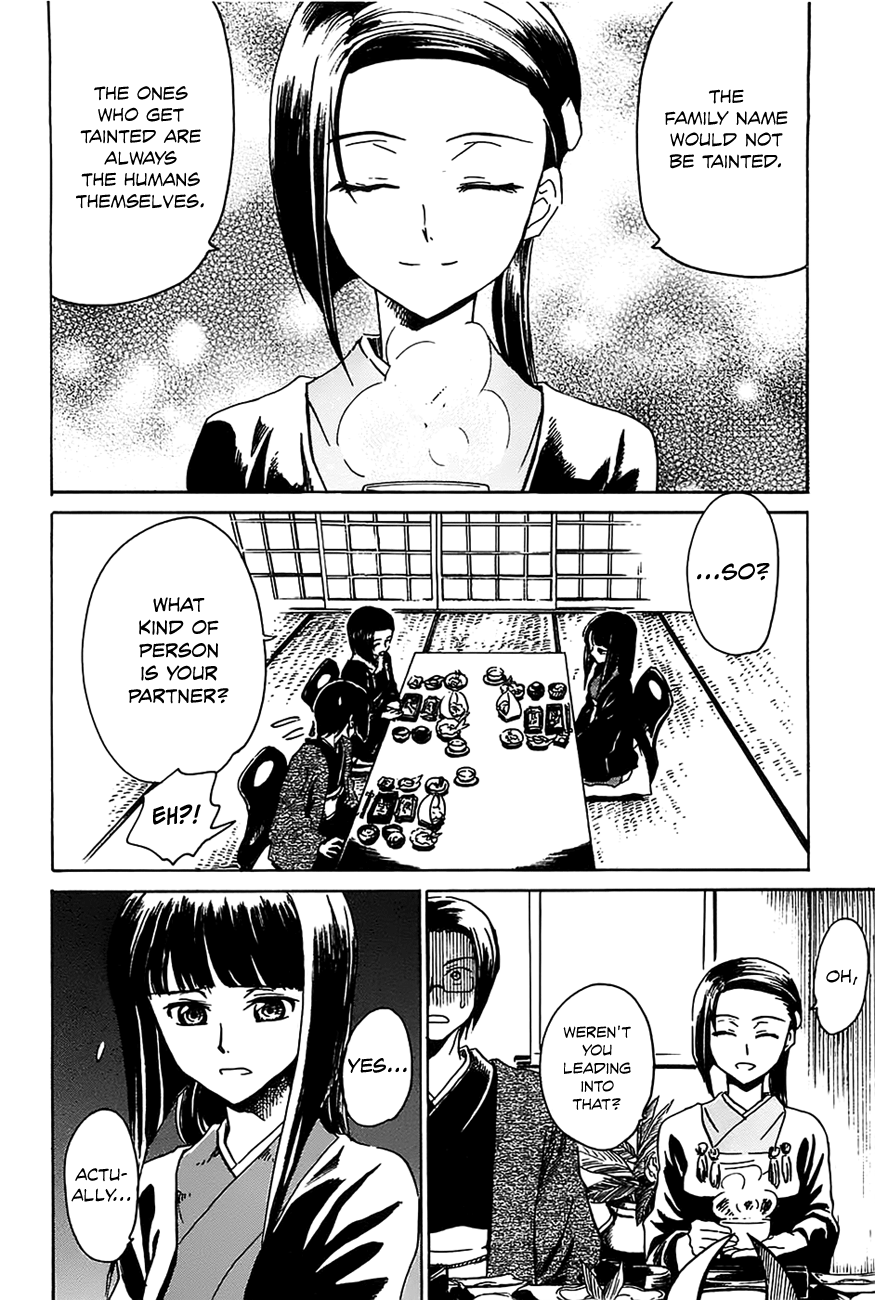 Shuukaku no Juunigatsu The Towadas' Lifestyle 第11页