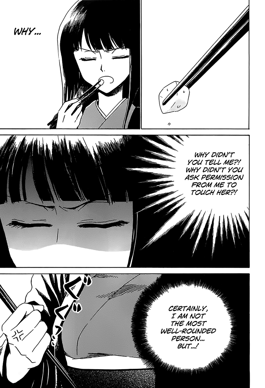 Shuukaku no Juunigatsu The Towadas' Lifestyle 第6页
