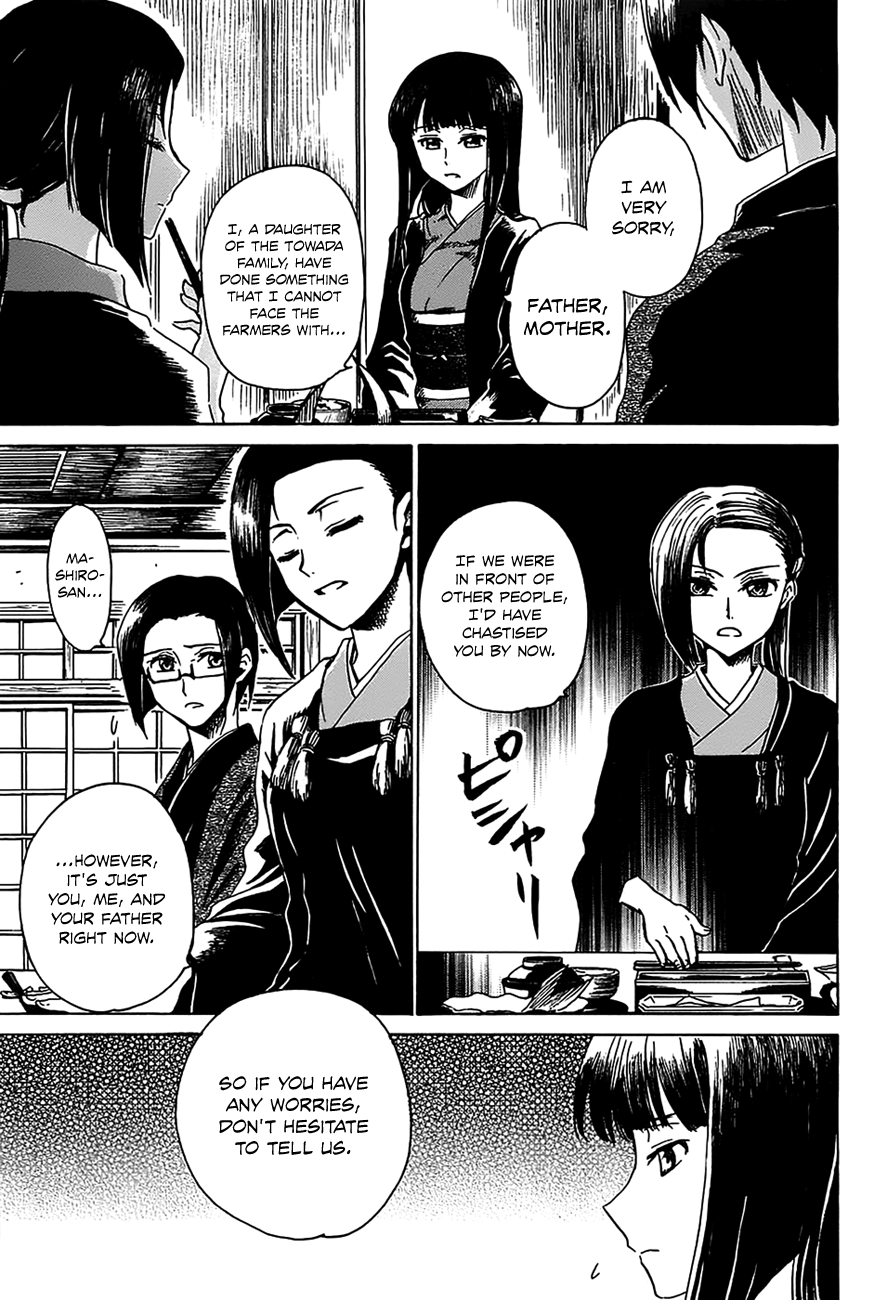 Shuukaku no Juunigatsu The Towadas' Lifestyle 第8页