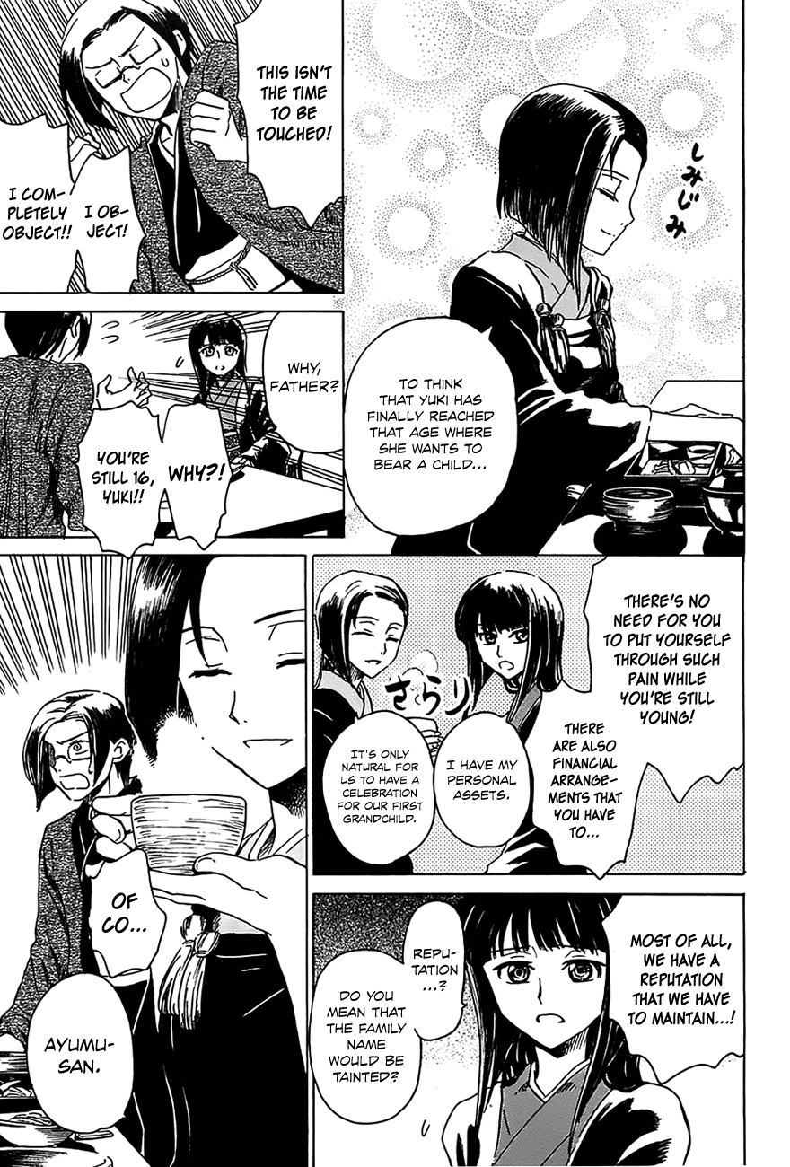 Shuukaku no Juunigatsu The Towadas' Lifestyle 第10页