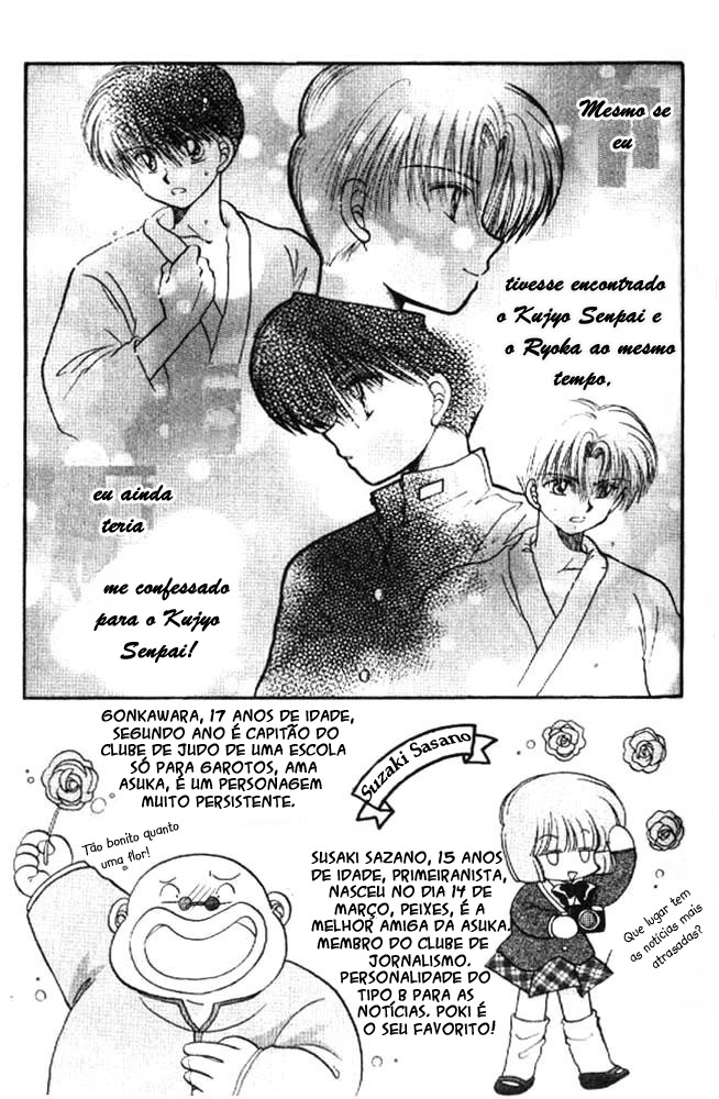 Awasete Ippon! Vol. 1 Ch. 5 第2页