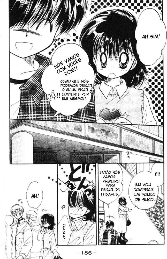 Awasete Ippon! Vol. 1 Ch. 5 第21页