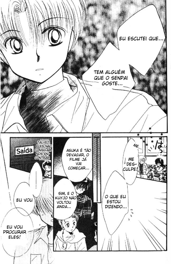 Awasete Ippon! Vol. 1 Ch. 5 第24页