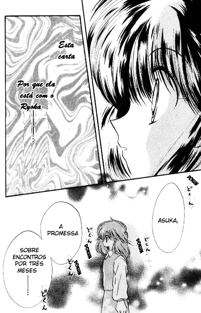 Awasete Ippon! Vol. 1 Ch. 5 第33页