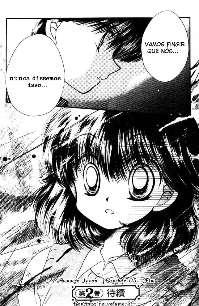 Awasete Ippon! Vol. 1 Ch. 5 第34页