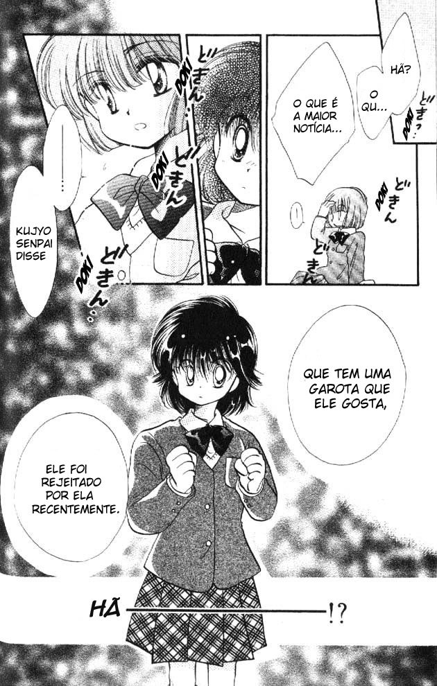 Awasete Ippon! Vol. 1 Ch. 5 第5页