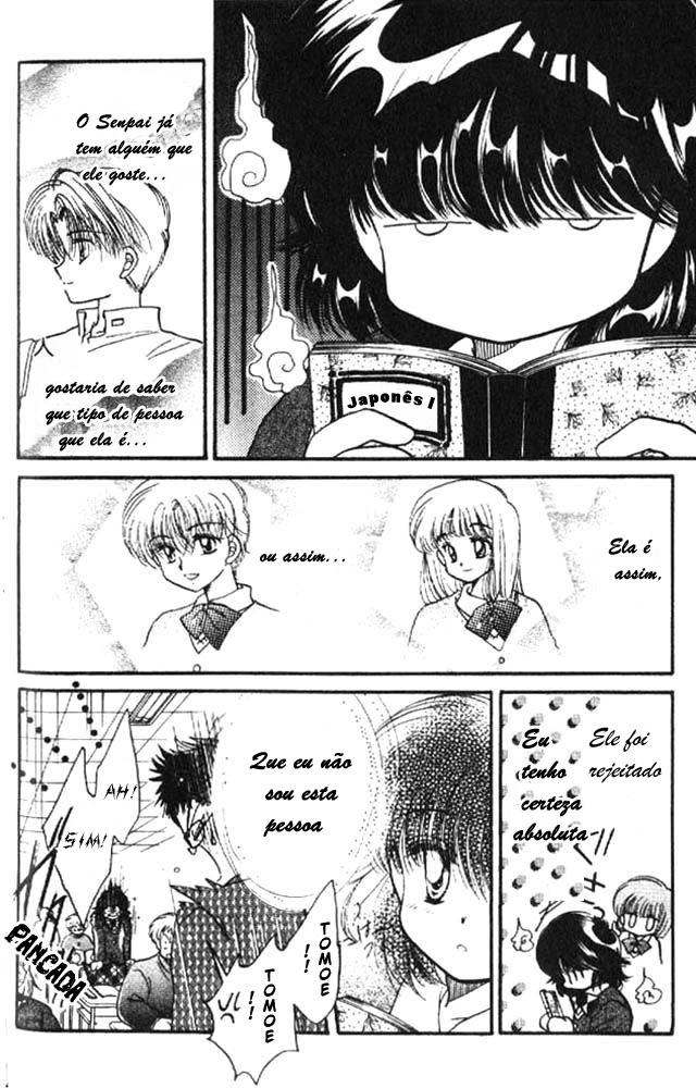 Awasete Ippon! Vol. 1 Ch. 5 第7页