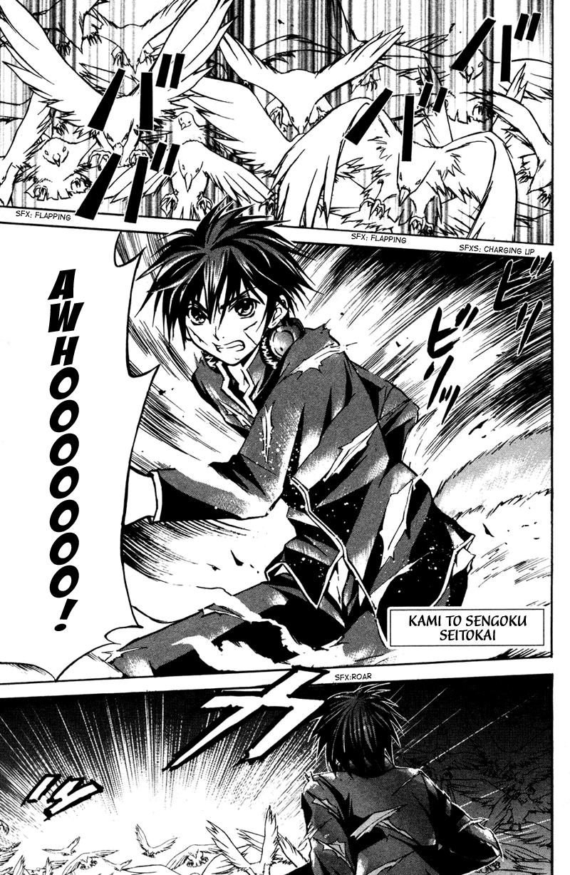 Warring Gods Student Council Awaken for the second time 第1页