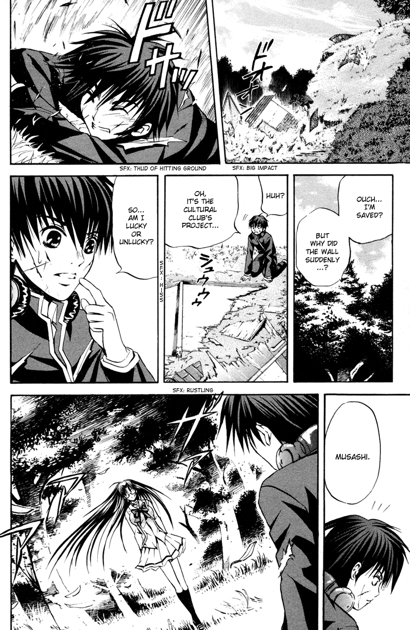 Warring Gods Student Council Awaken for the second time 第12页