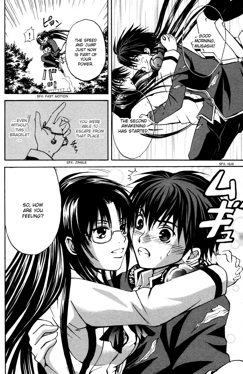 Warring Gods Student Council Awaken for the second time 第17页