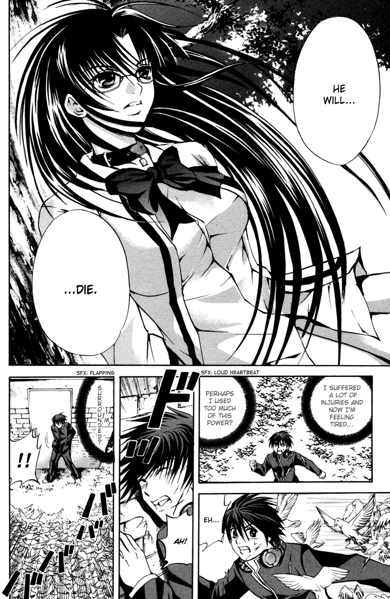 Warring Gods Student Council Awaken for the second time 第7页