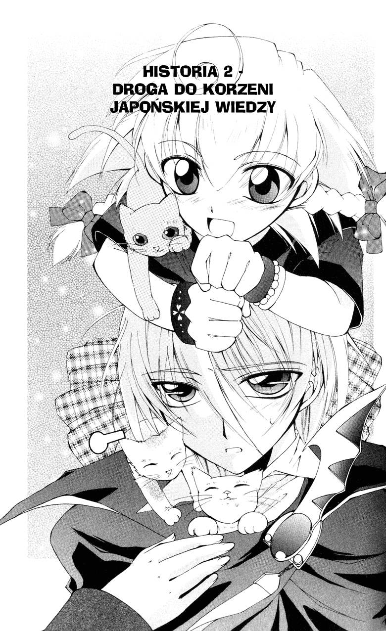 Vampire Juujikai Droga do korzeni japońskiej wiedzy 第2页