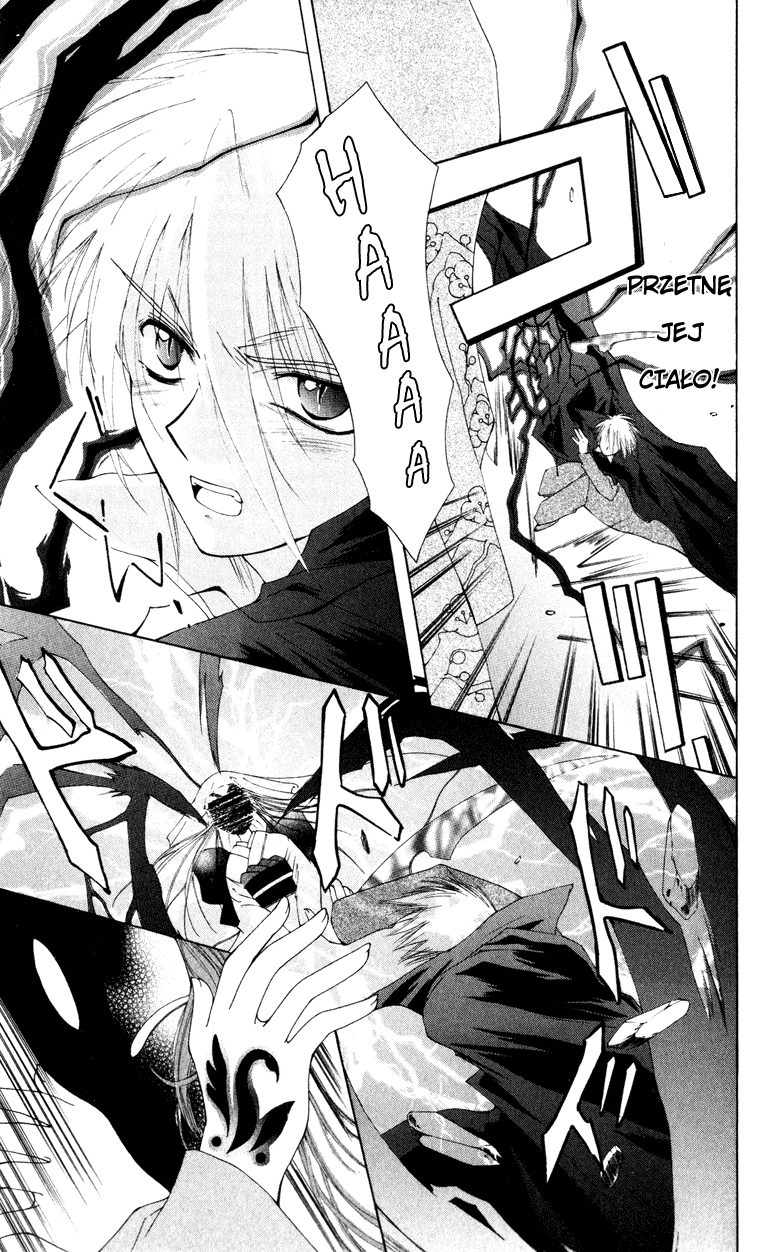 Vampire Juujikai Droga do korzeni japońskiej wiedzy 第13页