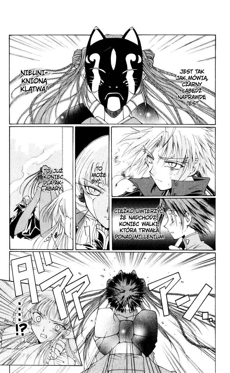 Vampire Juujikai Droga do korzeni japońskiej wiedzy 第19页