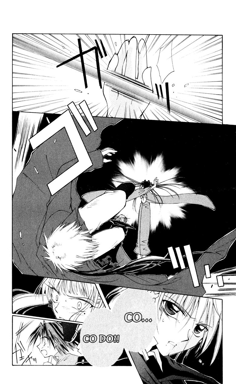 Vampire Juujikai Droga do korzeni japońskiej wiedzy 第28页
