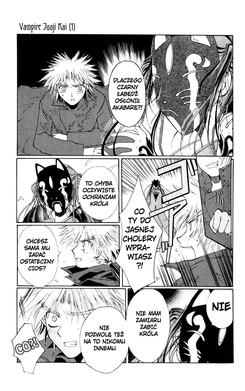 Vampire Juujikai Droga do korzeni japońskiej wiedzy 第29页