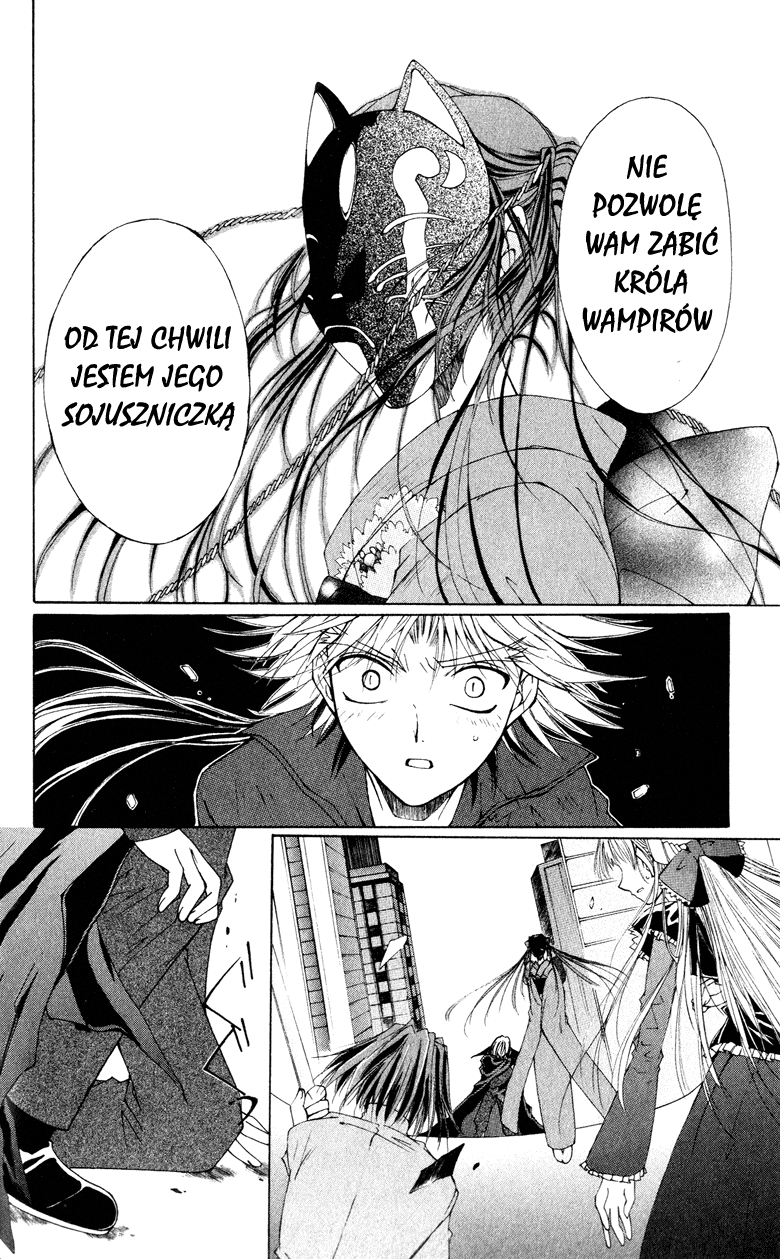 Vampire Juujikai Droga do korzeni japońskiej wiedzy 第30页