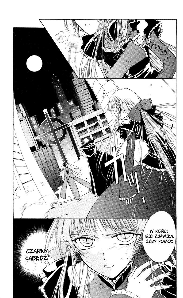 Vampire Juujikai Droga do korzeni japońskiej wiedzy 第4页