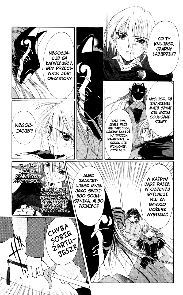 Vampire Juujikai Droga do korzeni japońskiej wiedzy 第31页