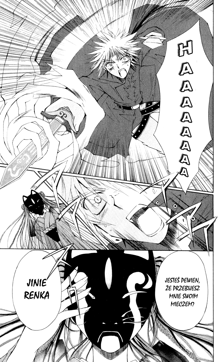 Vampire Juujikai Droga do korzeni japońskiej wiedzy 第33页