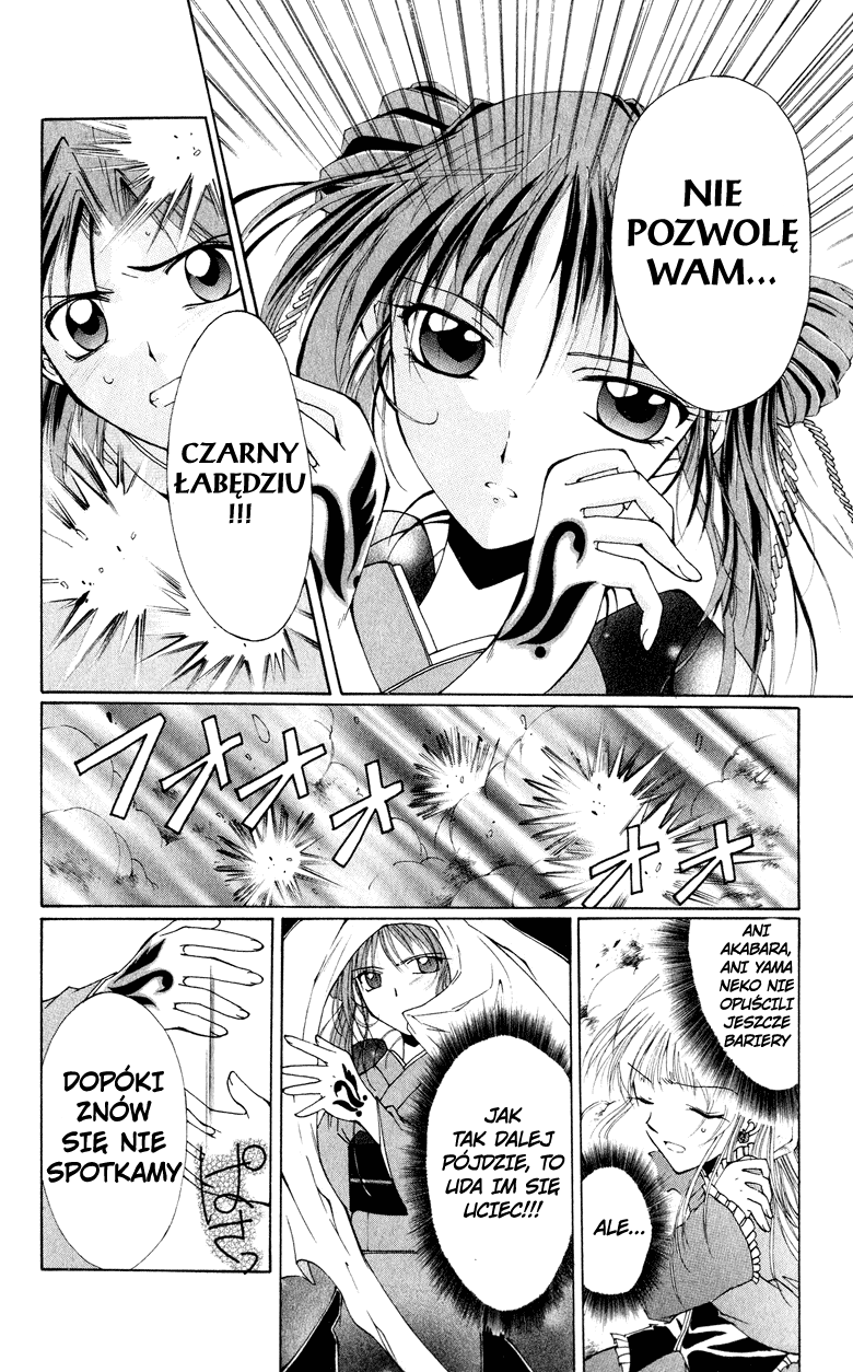 Vampire Juujikai Droga do korzeni japońskiej wiedzy 第40页