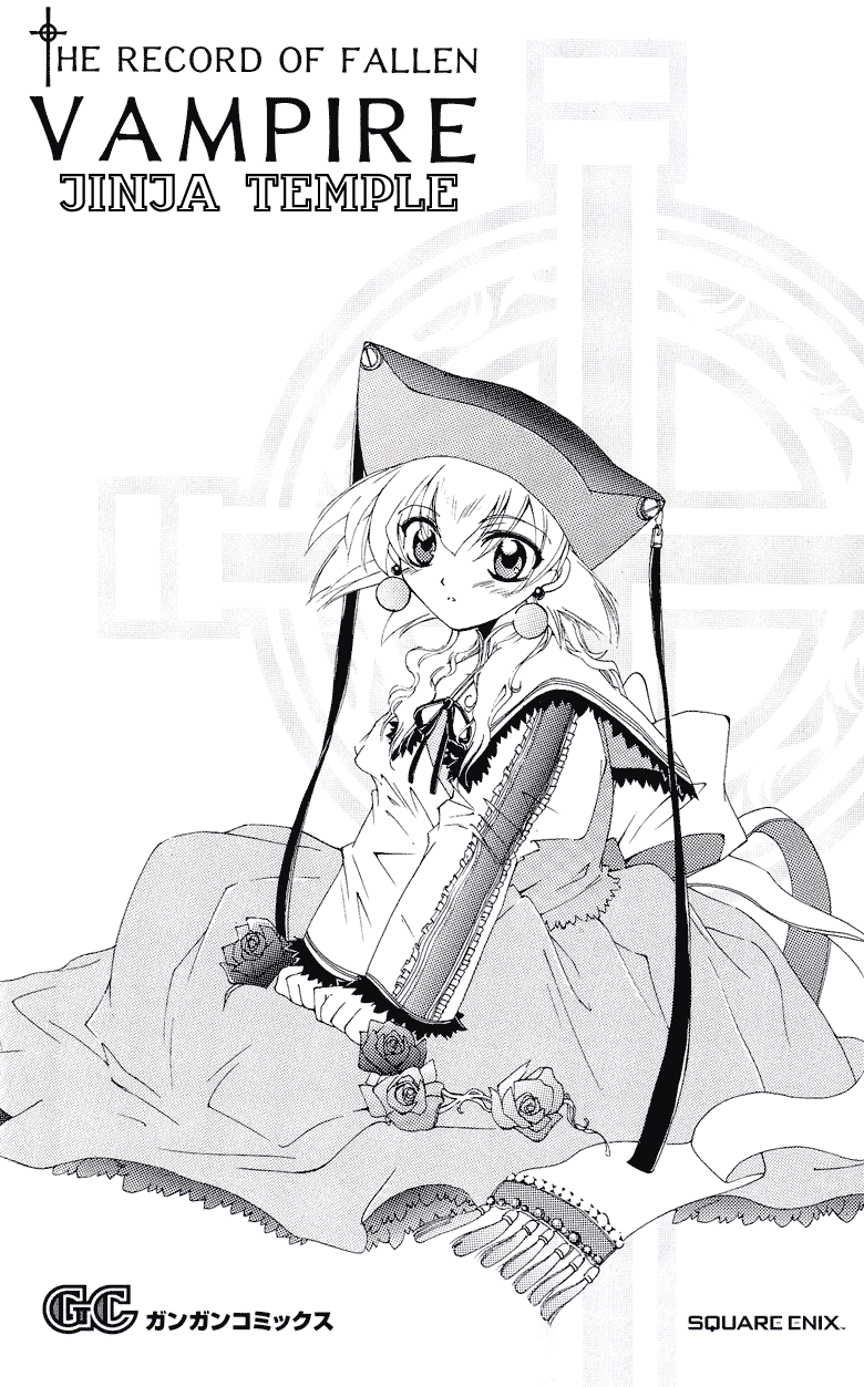 Vampire Juujikai Droga do korzeni japońskiej wiedzy 第45页