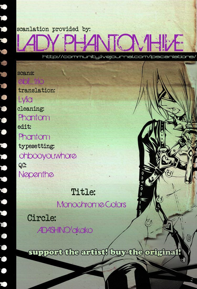 Gintama - Monochrome/Colors (Doujinshi) 第1页