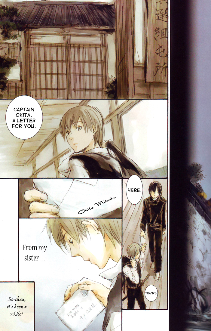 Gintama - Monochrome/Colors (Doujinshi) Oneshot 第13页