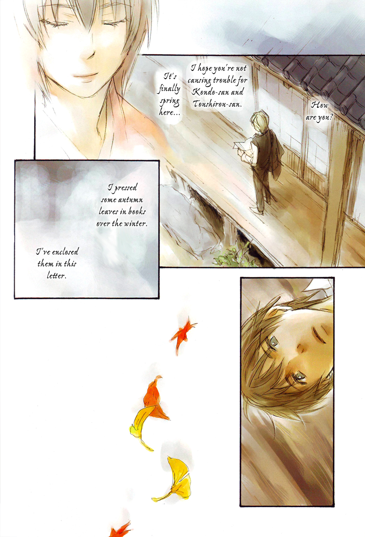 Gintama - Monochrome/Colors (Doujinshi) Oneshot 第14页