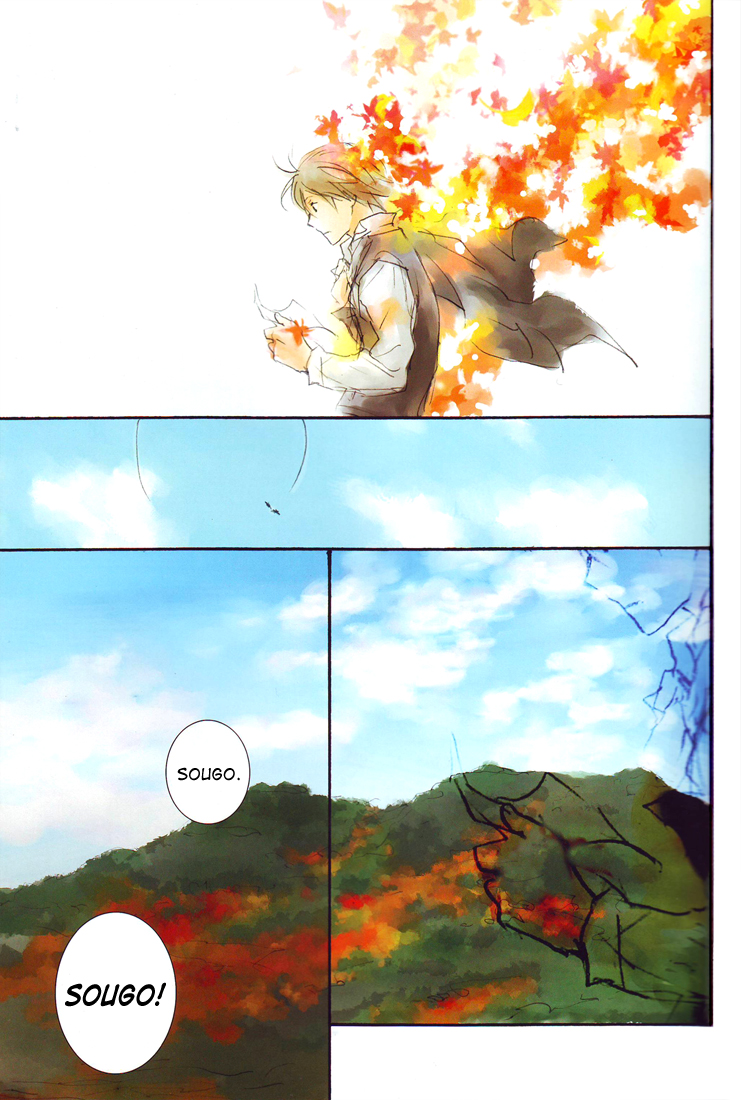Gintama - Monochrome/Colors (Doujinshi) Oneshot 第15页