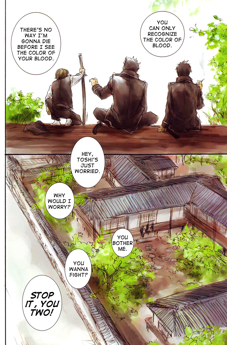 Gintama - Monochrome/Colors (Doujinshi) Oneshot 第20页