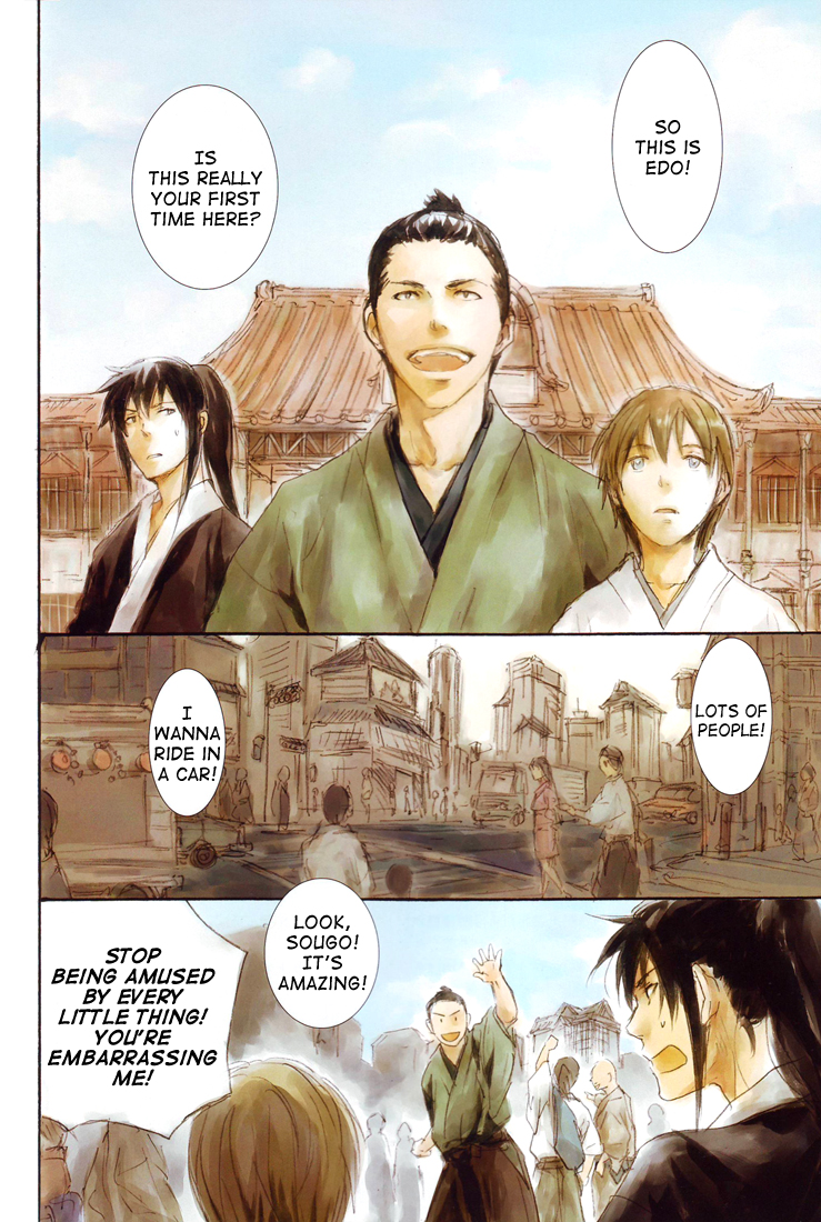 Gintama - Monochrome/Colors (Doujinshi) 第6页