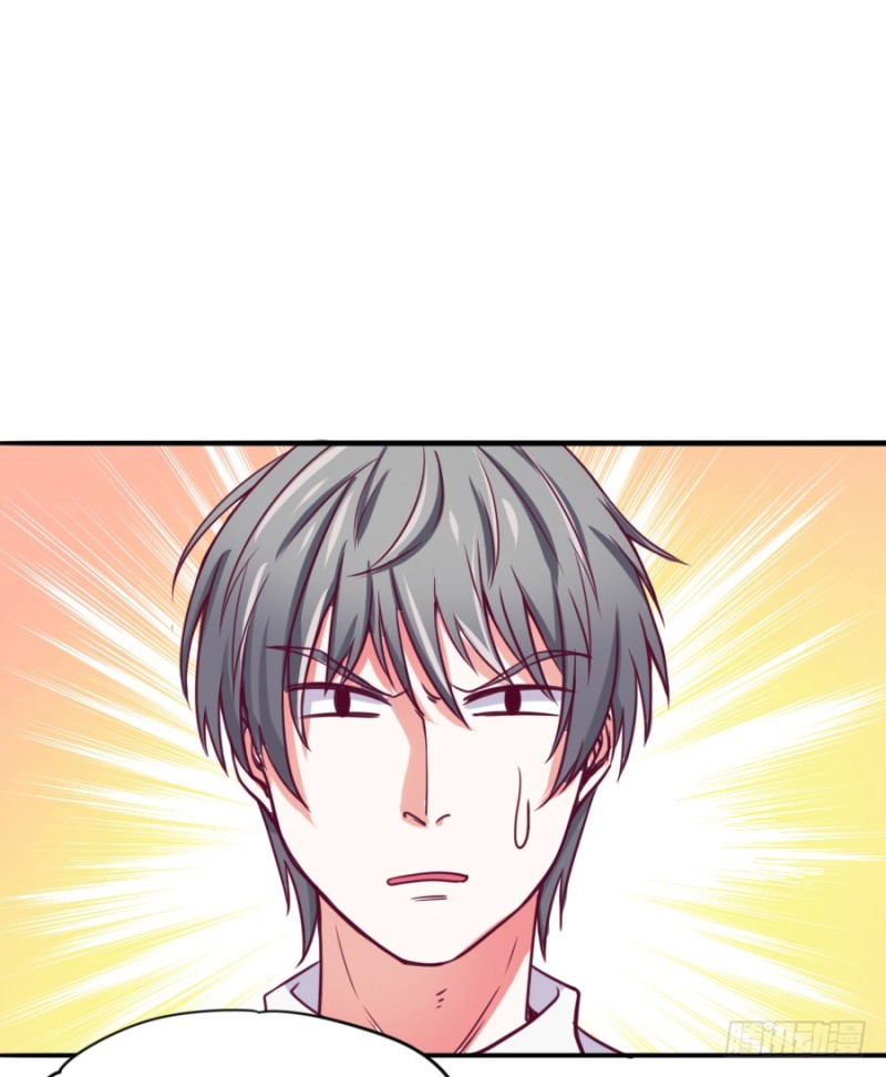I Only Want To Meet You Ch. 5 第26页