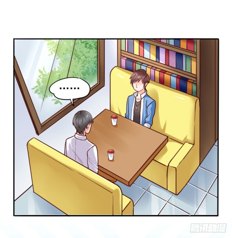 I Only Want To Meet You Ch. 5 第43页