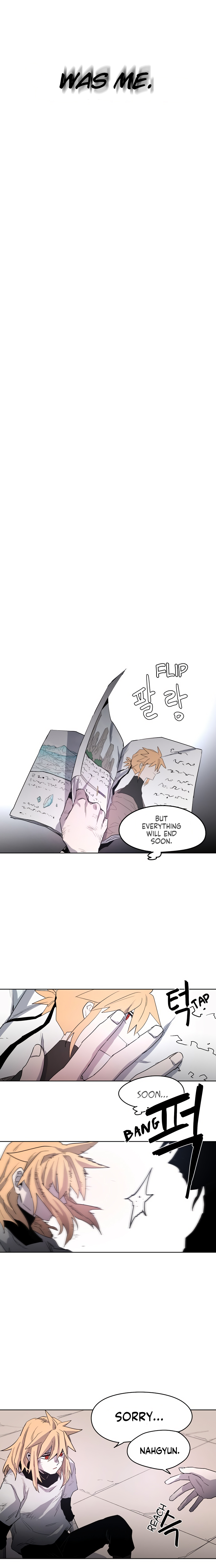 Janbul ui Gisa Ch. 2 第12页