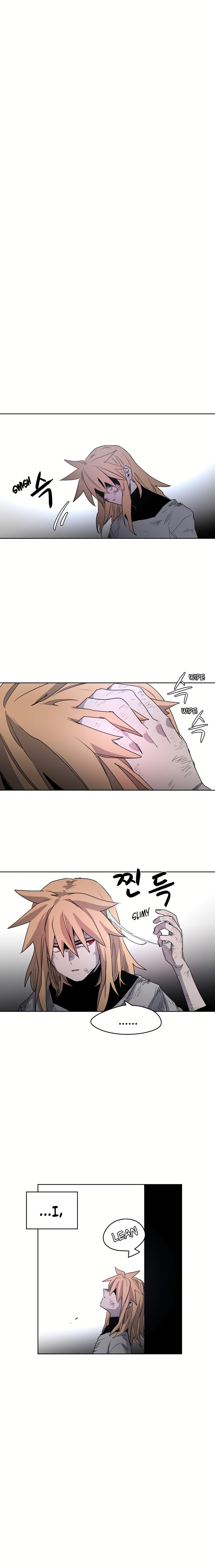Janbul ui Gisa Ch. 2 第3页