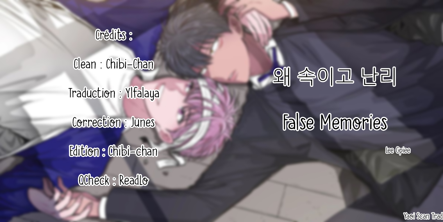 False Memories 第3页