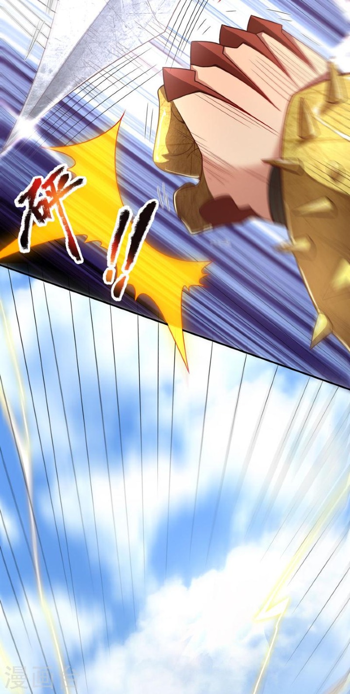 The Heavenly Conqueror Ch. 5 第15页