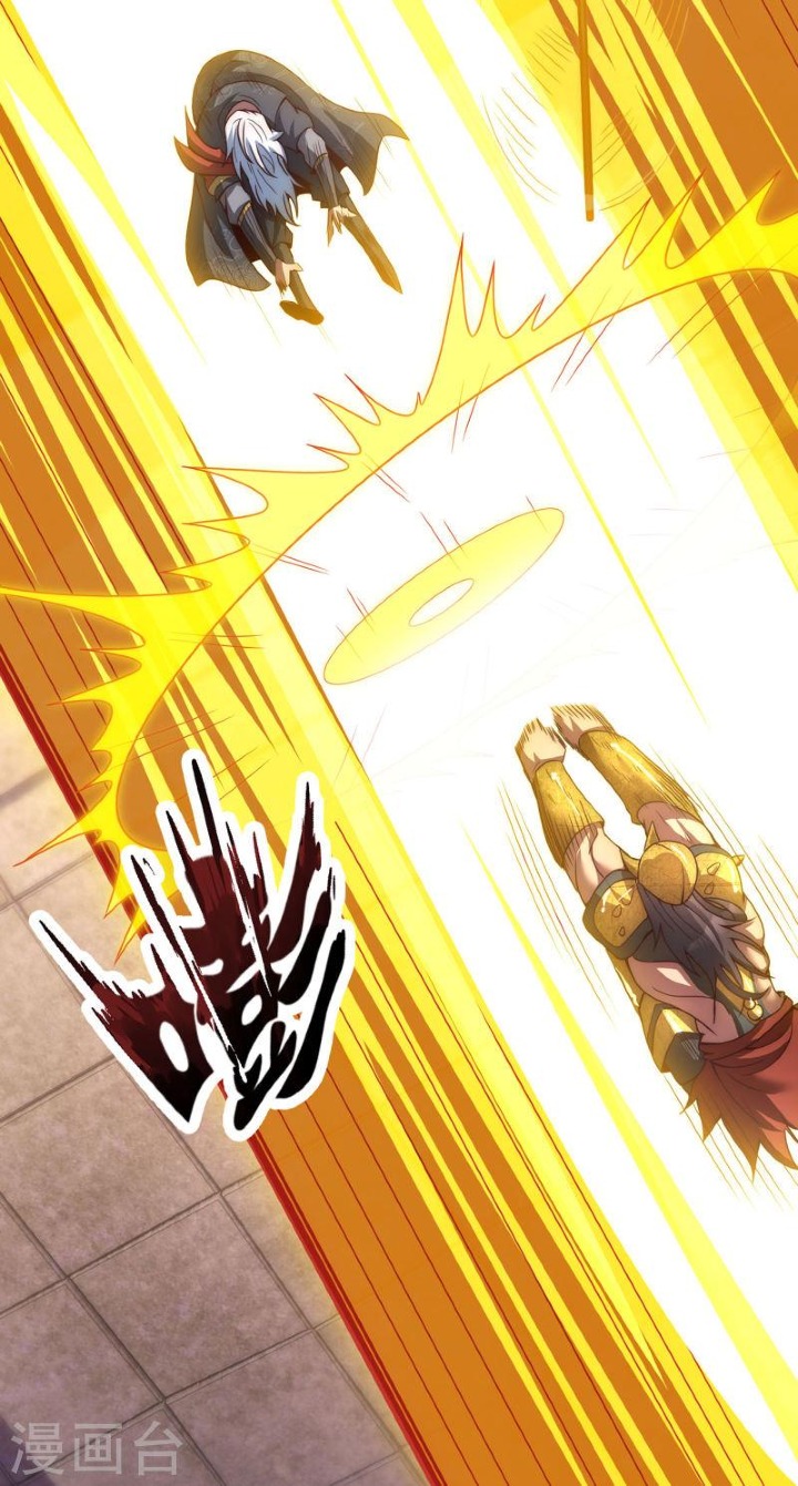The Heavenly Conqueror Ch. 5 第31页