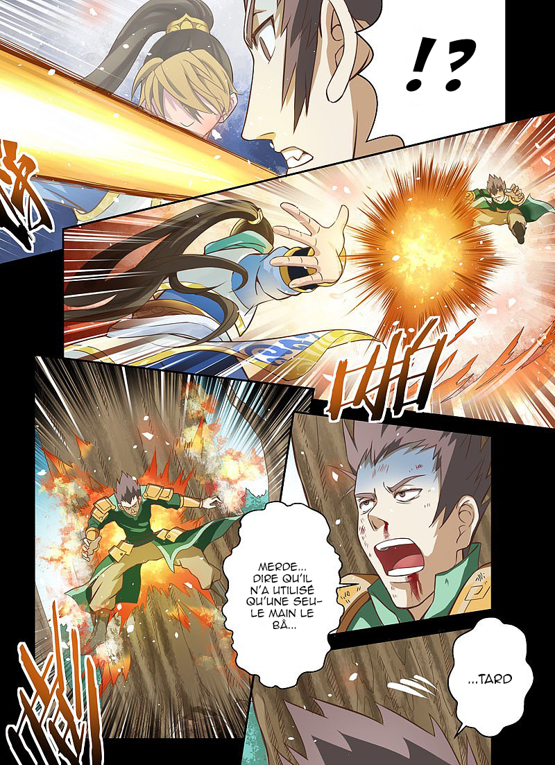 Holy Ancestor Prologue 第6页