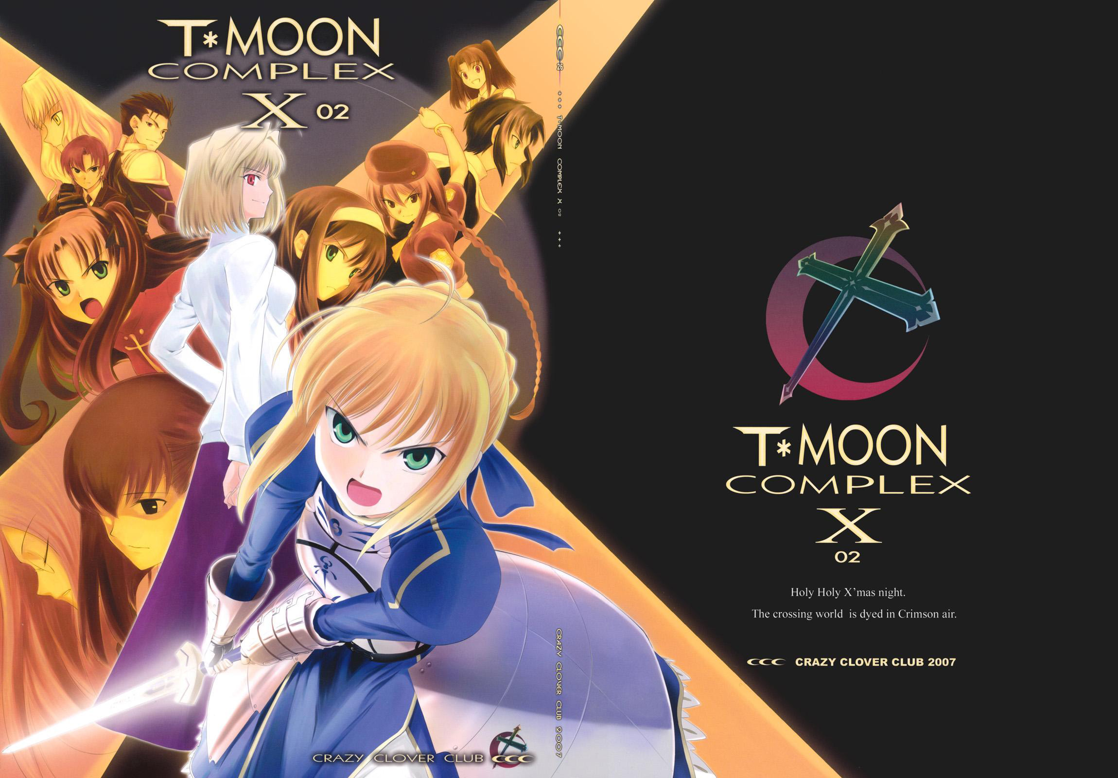 Type-Moon - T-Moon Complex X (Doujinshi) Vol. 1 Ch. 2 第2页