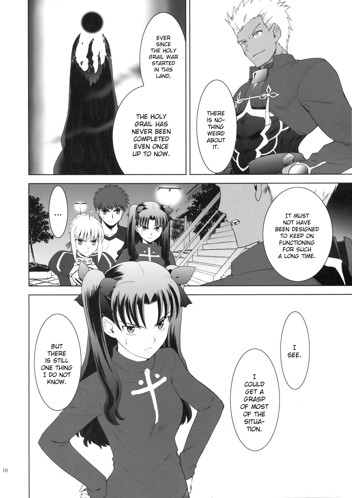 Type-Moon - T-Moon Complex X (Doujinshi) Vol. 1 Ch. 2 第11页