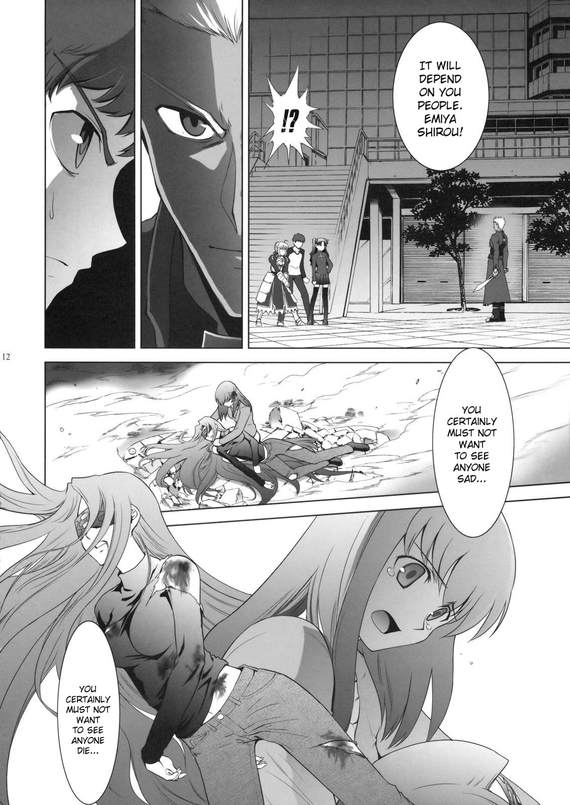 Type-Moon - T-Moon Complex X (Doujinshi) Vol. 1 Ch. 2 第13页