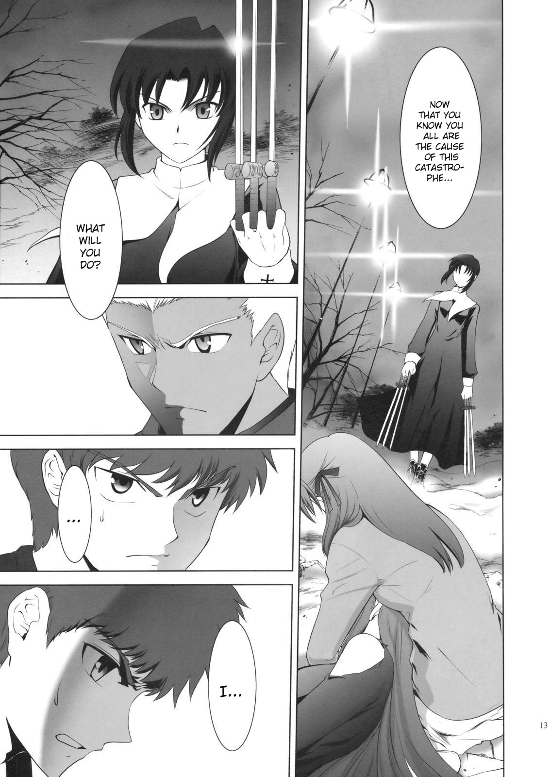 Type-Moon - T-Moon Complex X (Doujinshi) Vol. 1 Ch. 2 第14页