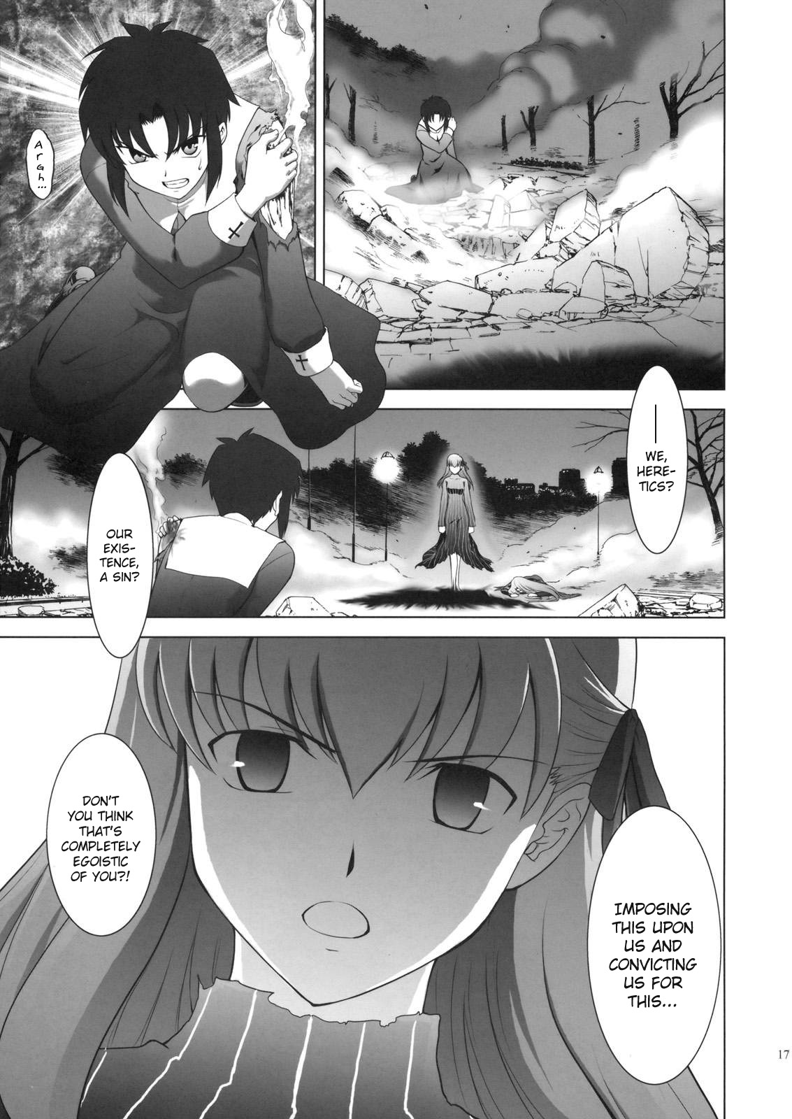 Type-Moon - T-Moon Complex X (Doujinshi) Vol. 1 Ch. 2 第18页