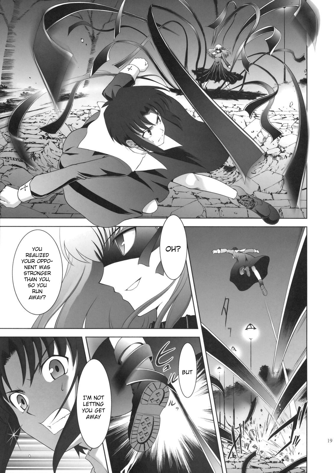Type-Moon - T-Moon Complex X (Doujinshi) Vol. 1 Ch. 2 第20页
